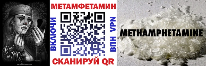 Amphetamine 97%  Кемь 