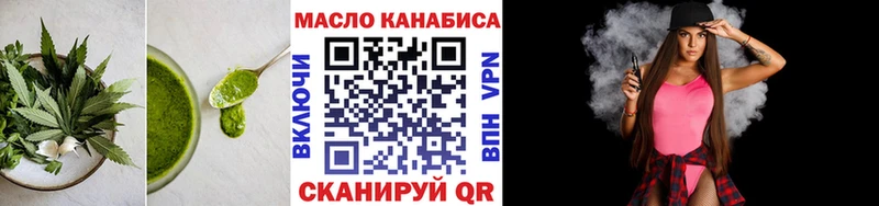 где купить   Кемь  Еда ТГК марихуана 