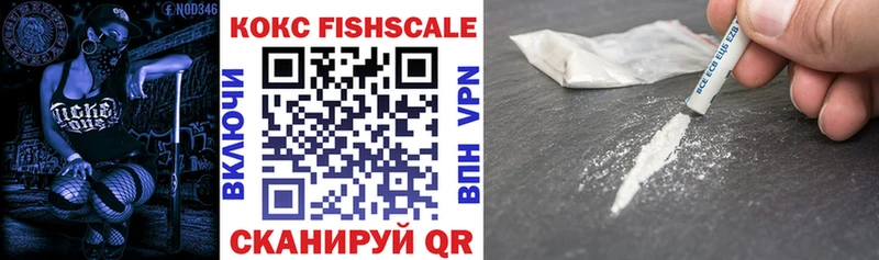 купить наркоту  Кемь  Cocaine 98% 