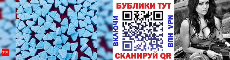 Экстази диски  Кемь 