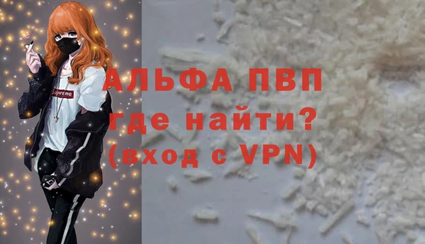 винт Остров
