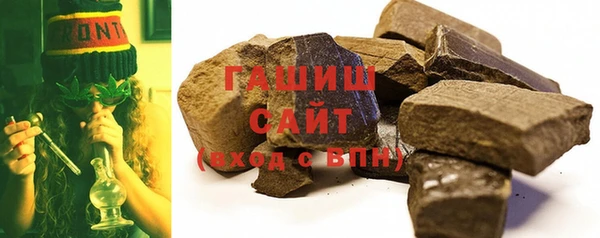 соль курить ск Осташков