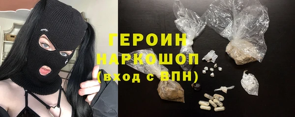 кокаин премиум Котовск