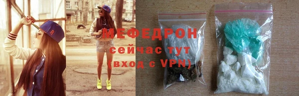 соль курить ск Осташков