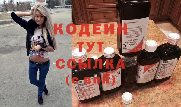 кристаллы Нязепетровск