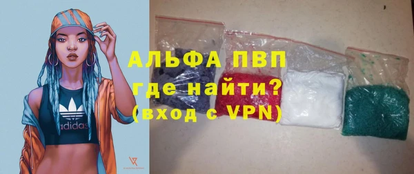 герыч Няндома