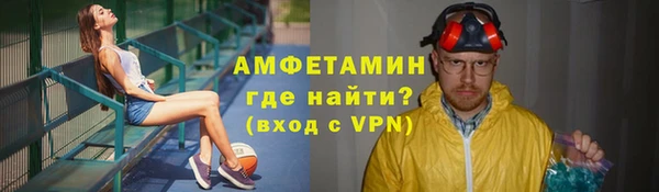 соль курить ск Осташков