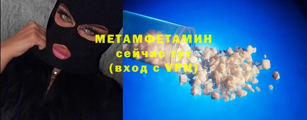 соль курить ск Осташков