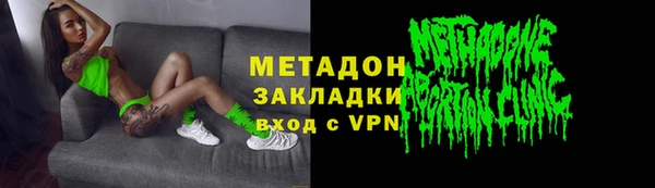 соль курить ск Осташков