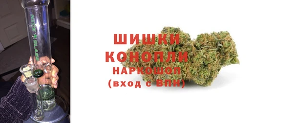 соль курить ск Осташков