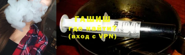 соль курить ск Осташков