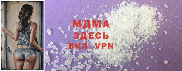 соль курить ск Осташков