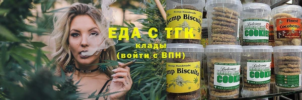 соль курить ск Осташков
