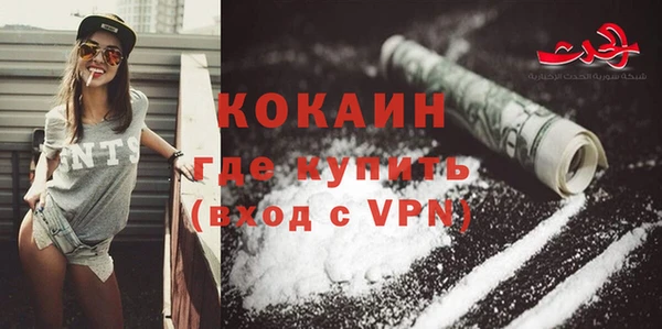 соль курить ск Осташков