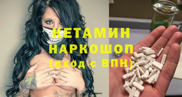 дмт Осинники