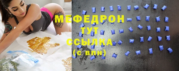 соль курить ск Осташков