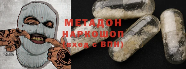 дмт Осинники