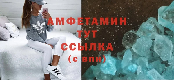 соль курить ск Осташков