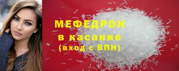 дмт Осинники