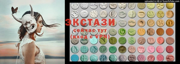 дмт Осинники