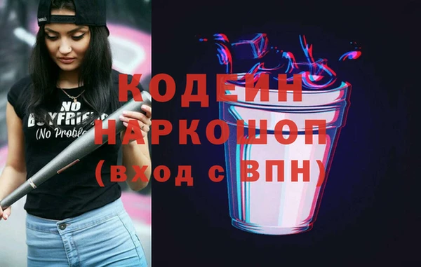 дмт Осинники