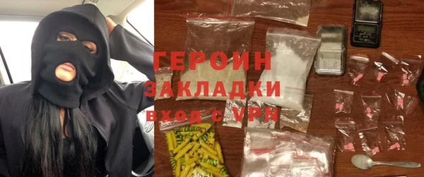 соль курить ск Осташков