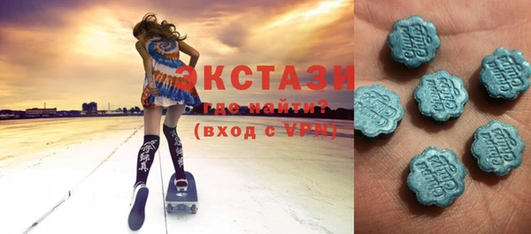 соль курить ск Осташков