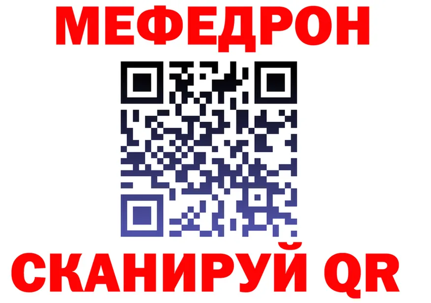 МЕТАДОН VHQ зеркало это блэк спрут Кемь