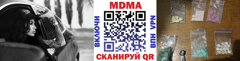 MDMA Molly  где купить наркотик  Кемь 