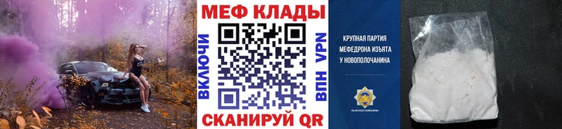 купить   Кемь  блэк спрут ссылка  Мефедрон мука 