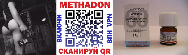 Метадон VHQ это состав Кемь