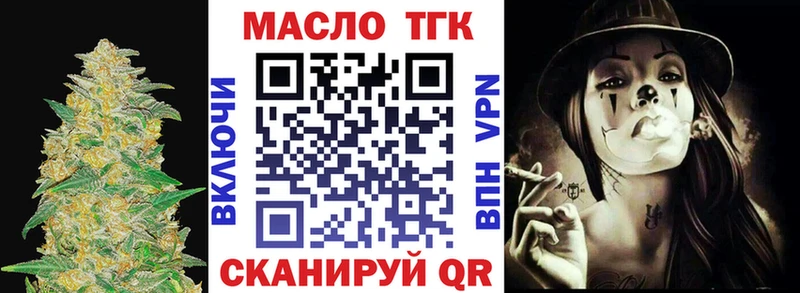 ТГК вейп с тгк  блэк спрут зеркало  Кемь  где продают наркотики 